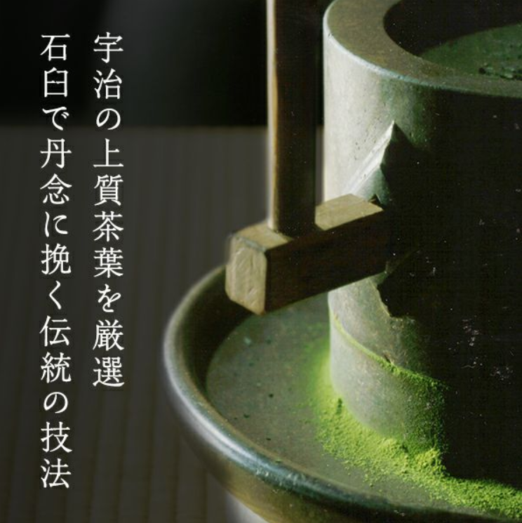 Uji Matcha Uji Midori Powder 20g Can § Uji Midori By JAPAN GUGU